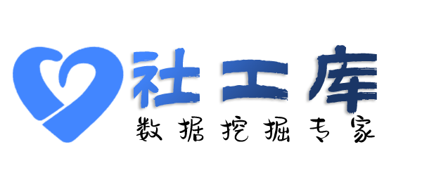 重点人员家酒店开房记录查询